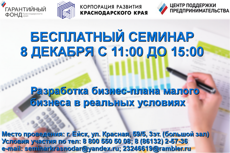 ��������� ���������������!