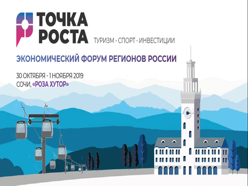 ������������� ����� �������� ������  ������ �����. ������. �����. ���������� 30 ������� 2019 ���� � 1 ������ 2019 ���� � �. ����