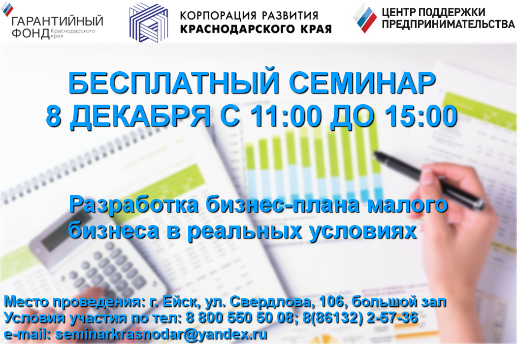 ��������� ���������������!