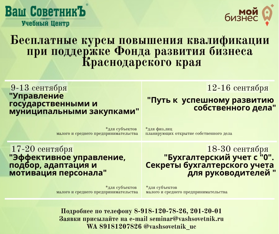 ���������� �� ����.jpg