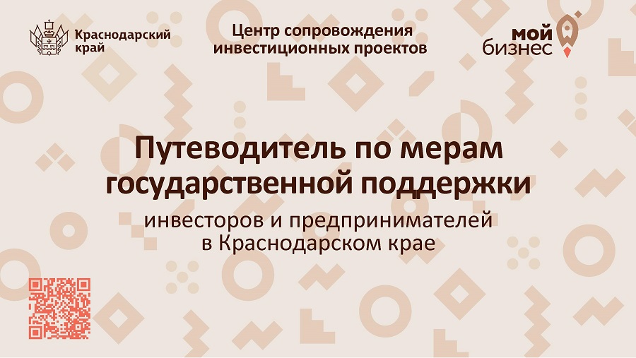 Путеводитель по мерам.jpg Путеводитель по мерам.jpg