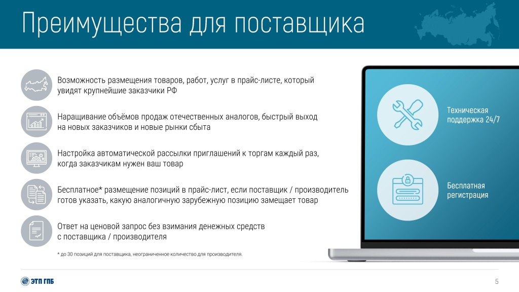 ����������� - 0006.jpg