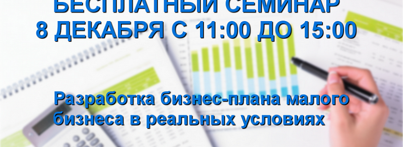 ��������� ���������������!