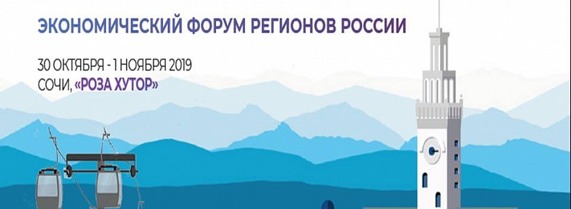 ������������� ����� �������� ������  ������ �����. ������. �����. ���������� 30 ������� 2019 ���� � 1 ������ 2019 ���� � �. ����