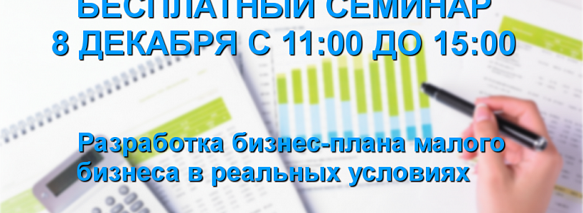 ��������� ���������������!